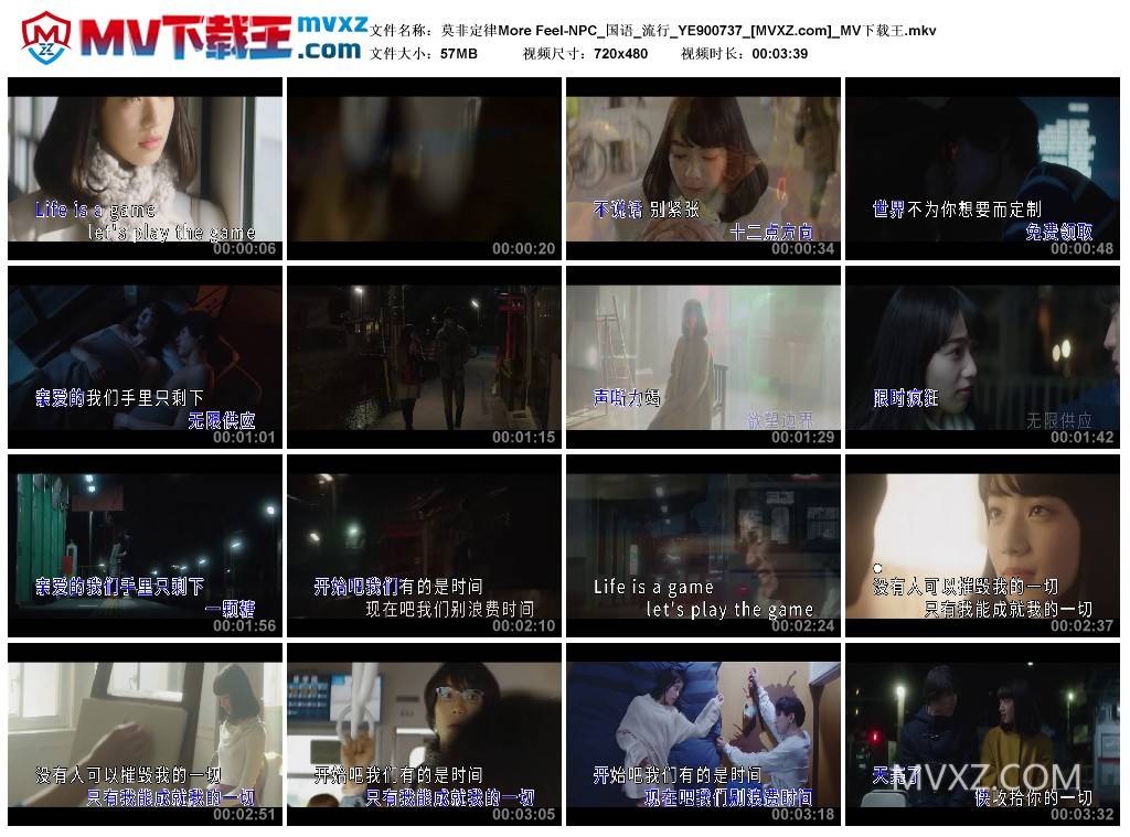 莫非定律More Feel-NPC_国语_流行_YE900737